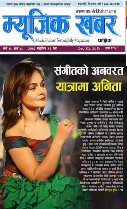 Superhit Releases